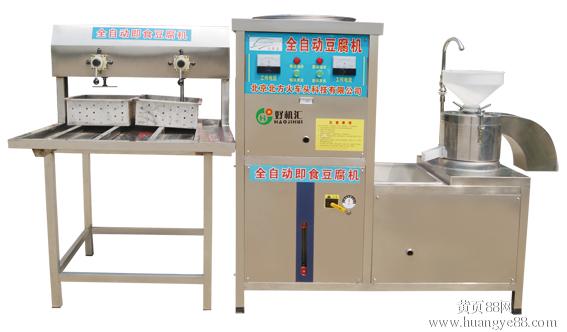 供應(yīng)全自動(dòng)花生豆腐機(jī)廠家直銷