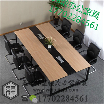 供應(yīng)天津長(zhǎng)條桌折疊條形桌