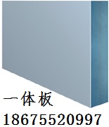 湖北保溫裝飾一體板，湖北保溫裝飾一體板供應(yīng)，保溫裝飾一體板廠家，保溫裝飾一體板批發(fā)