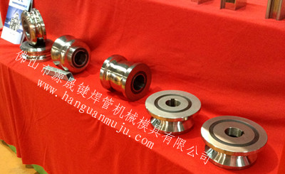 供應佛山源晟鍵不銹鋼焊管模具（軋輥）