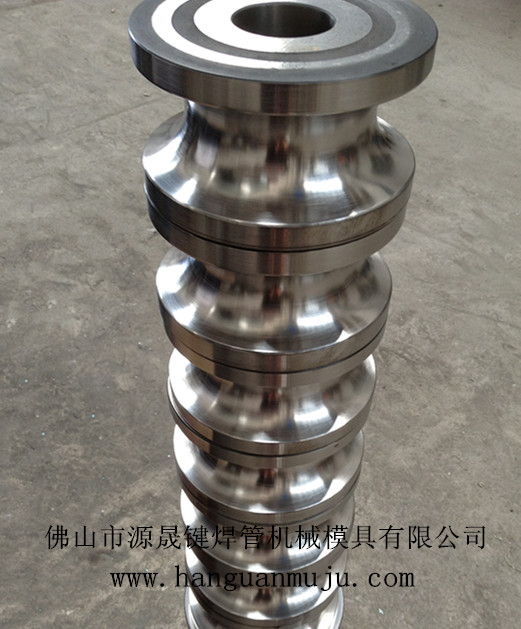供應佛山源晟鍵不銹鋼焊管模具（軋輥）
