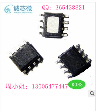 CX8571過 UL車充IC方案，大電流同步整流 5V4.8A降壓芯片方案