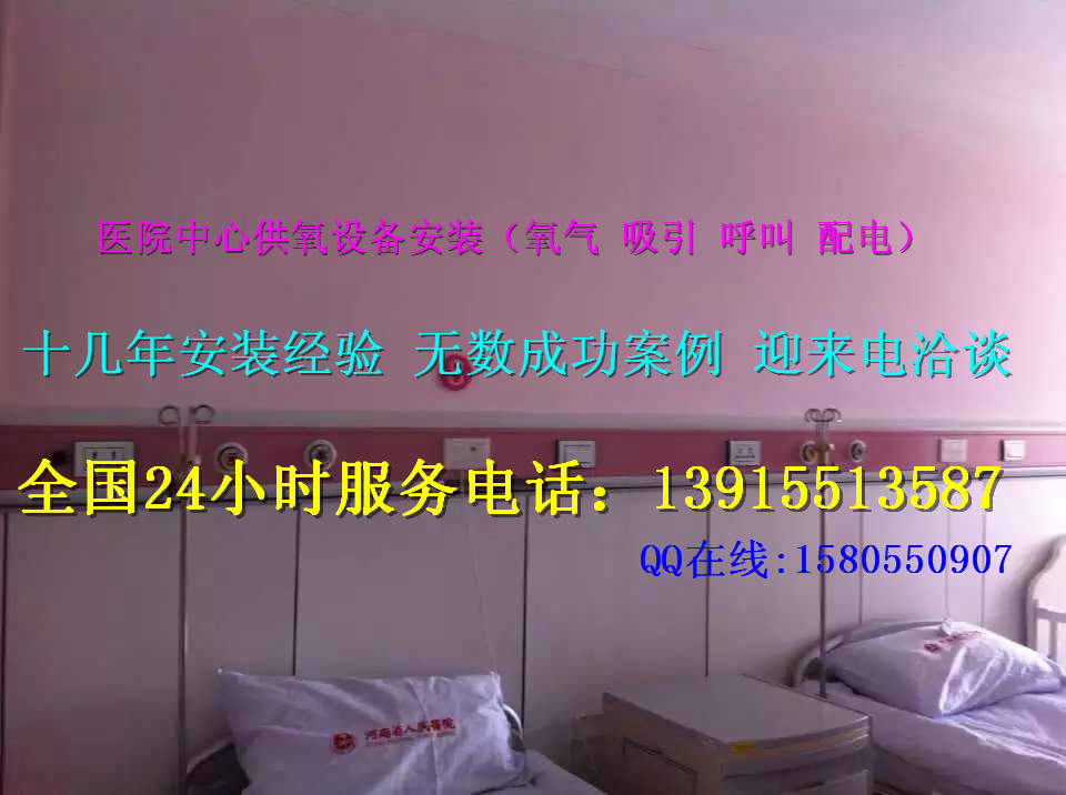 供應長治市中心供氧系統(tǒng)，醫(yī)用中心供氧廠家,集中供氧價格