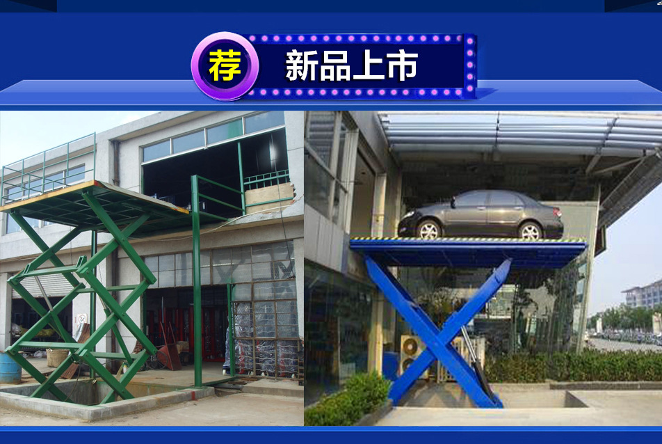 供應(yīng)廣西固定式升降貨梯電動(dòng)液壓升降機(jī)車間運(yùn)送貨物固定式升降平臺(tái)包郵