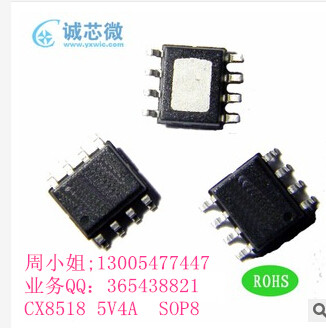 CX8835耐壓40V車充IC  支持5V輸出5V輸入PD方案