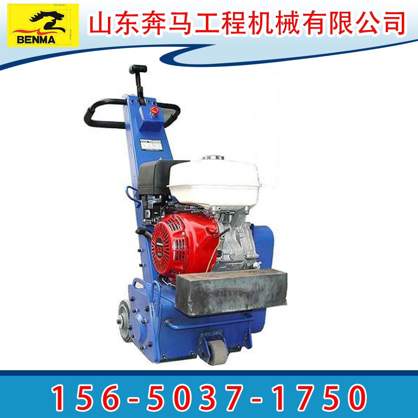 供應(yīng)銑刨機(jī)產(chǎn)品信息