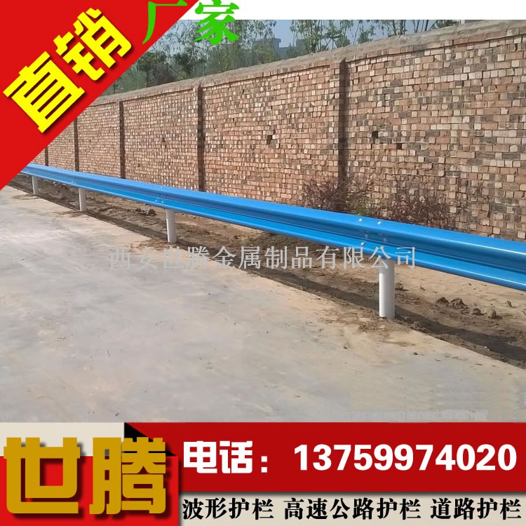 供應(yīng)用于蘭州高速護(hù)欄|平?jīng)龉愤呑o(hù)的甘肅蘭州市公路波形梁護(hù)欄板