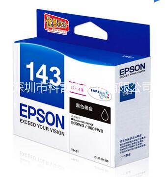 供應(yīng)用于噴墨打印的供應(yīng)愛普生epson原裝141系列墨盒正品保證適用WF-3011/3531機(jī)器