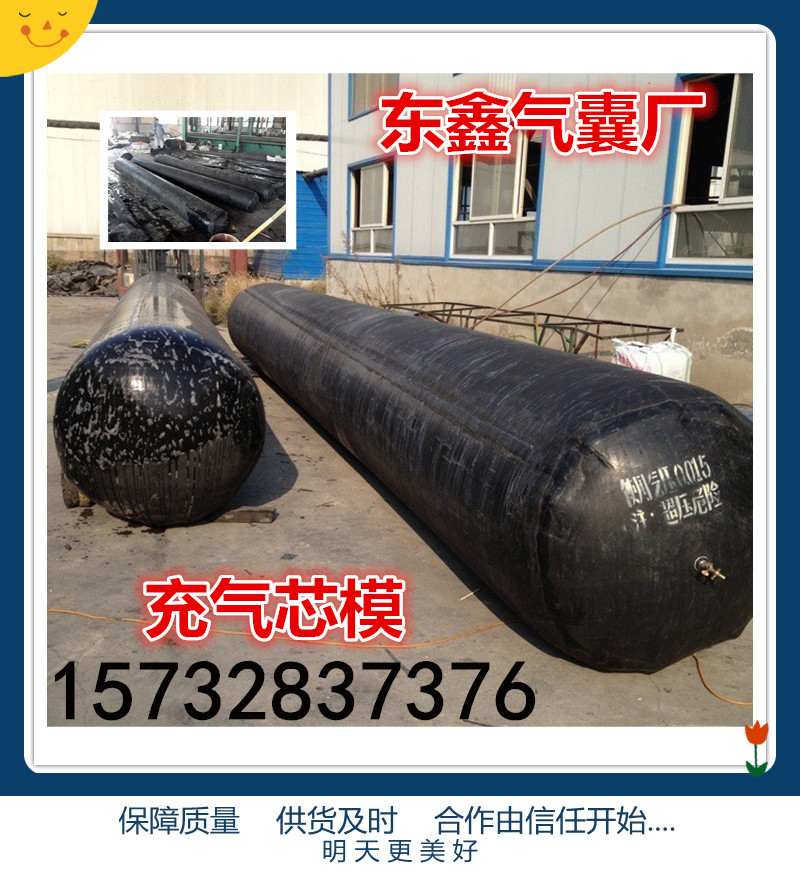 供應(yīng)公路鐵路澆筑混凝土梁用 220*9m空心板內(nèi)模 八角橡膠充氣氣囊 專業(yè)生產(chǎn)廠家 量大*惠