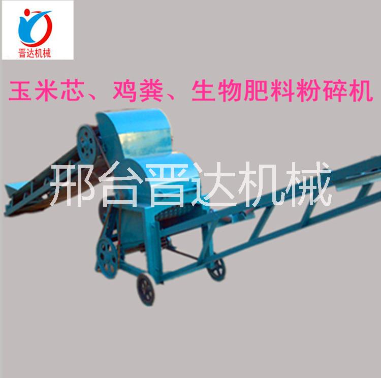 供應(yīng)河北雞糞粉碎機(jī) 廠家供應(yīng)銷售雞糞粉碎機(jī)雞糞處理機(jī)生物肥料加工