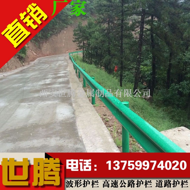 供應(yīng)用于蘭州高速護(hù)欄|平?jīng)龉愤呑o(hù)的甘肅蘭州市公路波形梁護(hù)欄板