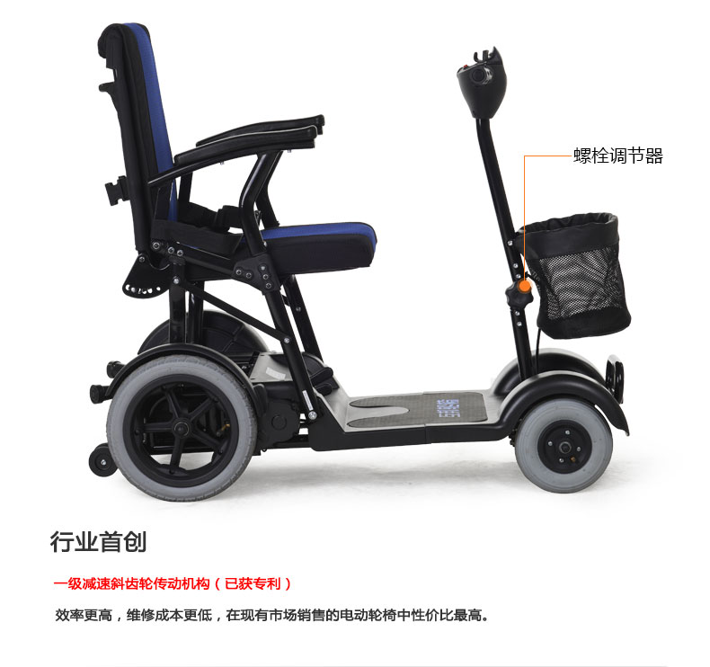 供應(yīng)用于代步車的互邦HBLD4-E四輪電動代步車老年人