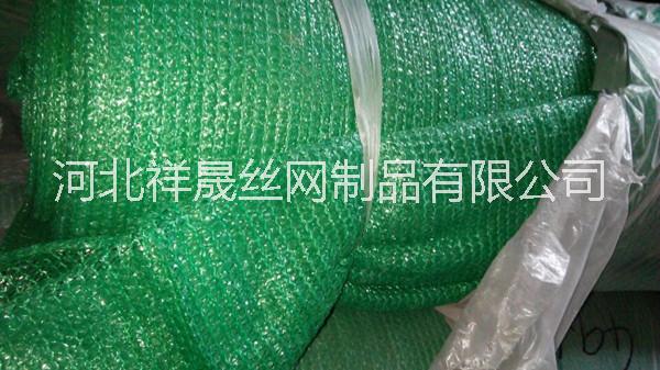 蓋土綠化網(wǎng)/蓋煤灰堆防塵網(wǎng)/蓋煤網(wǎng)廠家批發(fā)