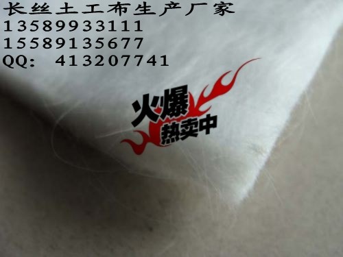供應張掖長絲土工布