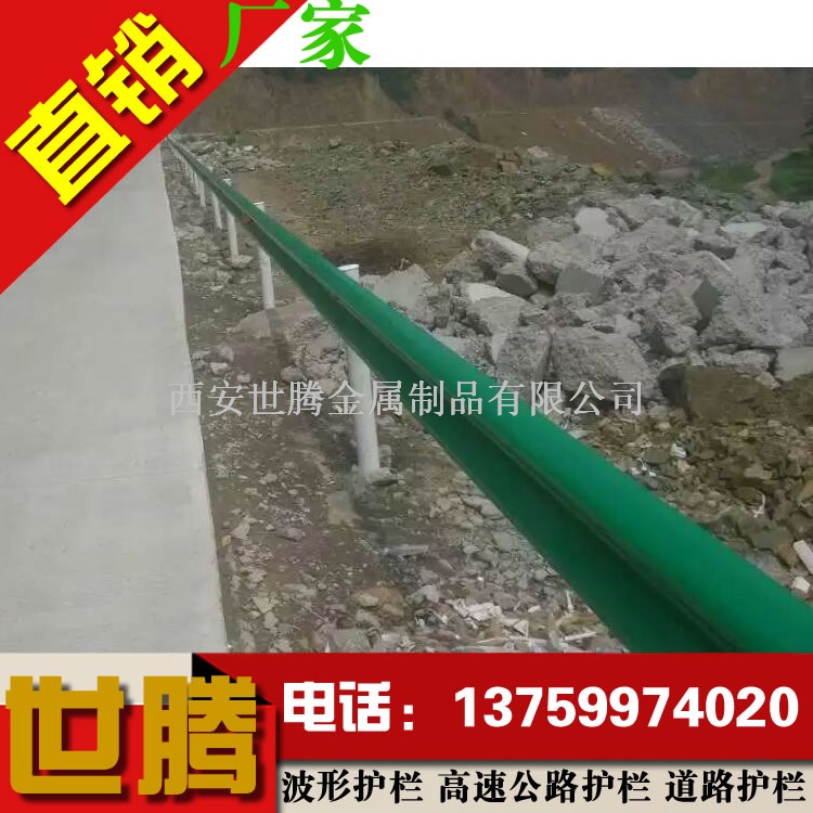 供應(yīng)用于高速公路護欄|鄉(xiāng)村公路護欄|波形護欄板的甘肅蘭州高速公路護欄