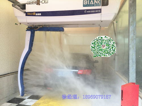 洗車機廠家泉州全自動洗車機廠家價格