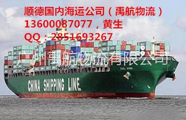 供應(yīng)東莞到張家港海運(yùn)價(jià)格 查詢