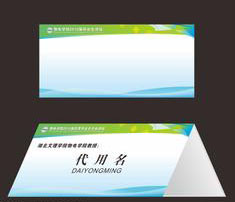 供應(yīng)上海*臺(tái)卡在哪里可以定做，臺(tái)卡定做廠家有哪些，上海*臺(tái)卡廠家哪里*