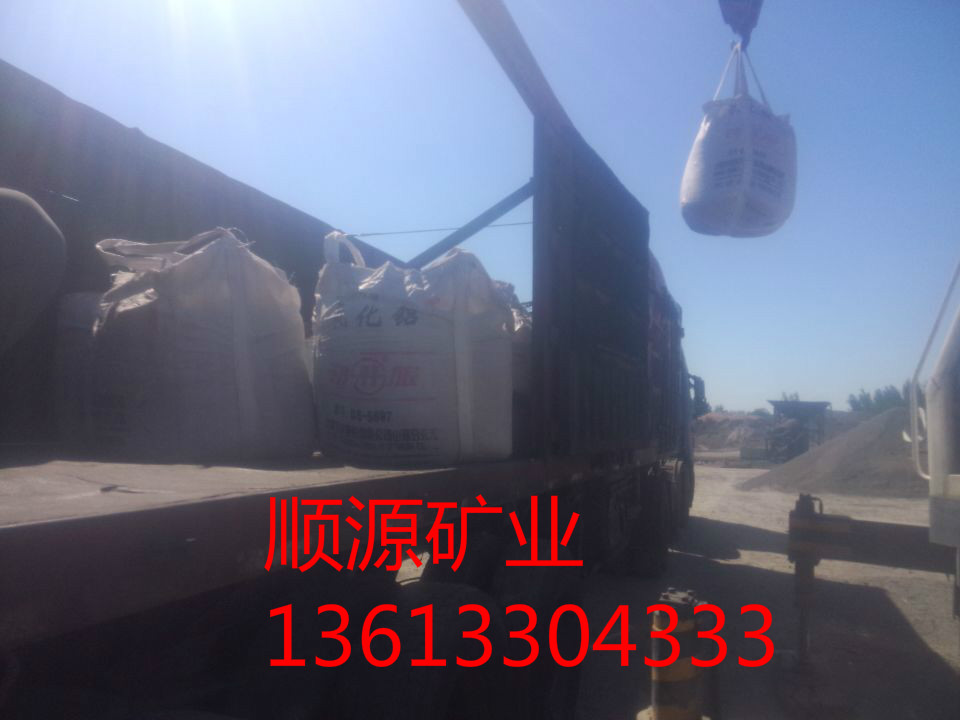 供應(yīng)用于配重的配重鐵砂，電梯配重*配重鐵砂