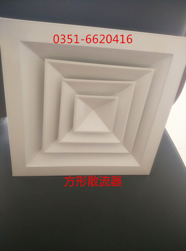 供應山西雙層百葉風口方形散流器   方形散流器廠家  方形散流器規(guī)格、價格