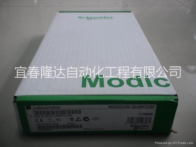 供應(yīng)莫迪康PLC江西廠價直銷