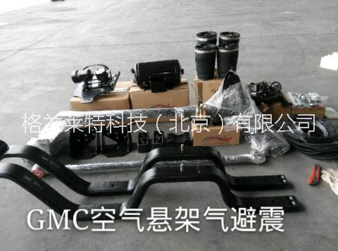 供應(yīng)氣臂震報(bào)價(jià)，氣臂震廠(chǎng)家