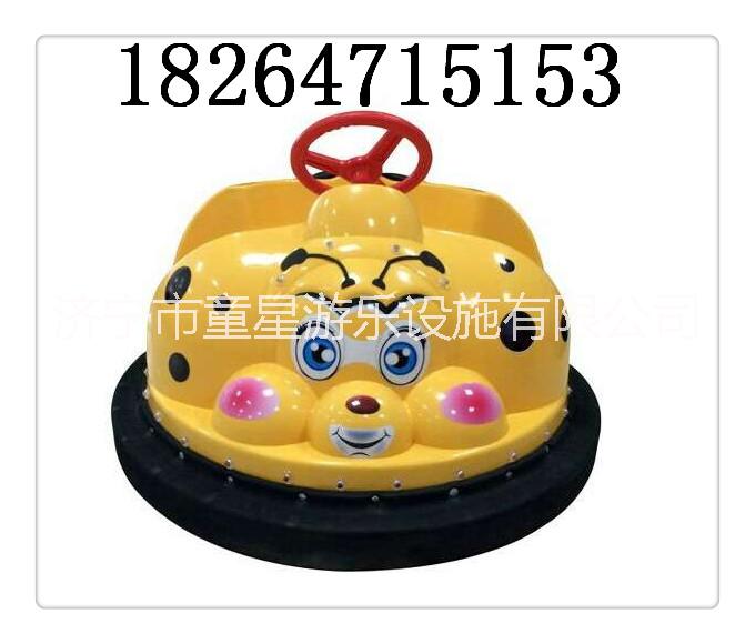 供應游樂場兒童碰碰車小甲蟲電動碰碰車