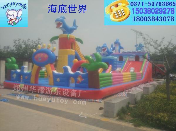供應(yīng)海底*充氣大滑梯