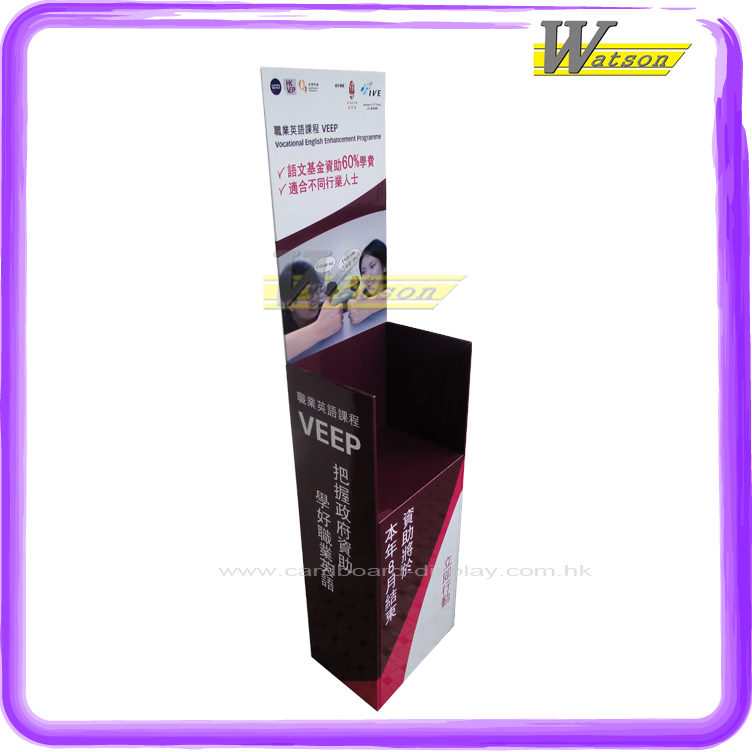 供應(yīng)專業(yè)紙品設(shè)計雜志瓦楞紙展示陳列架 雜志報紙宣傳展示架楞紙展示陳列架