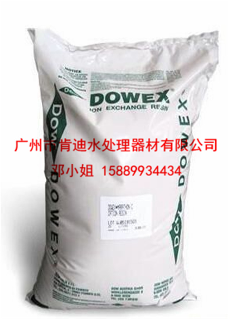 供應(yīng)用于制取純水的美國陶氏DOW樹脂 陽樹脂馬拉松C MCRCTHONTM C 酸性凝膠型 陽樹脂