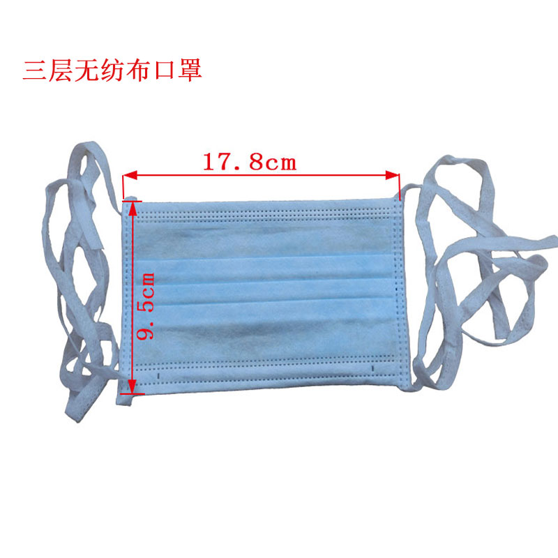 供應系帶無塵口罩醫(yī)用口罩醫(yī)生口罩