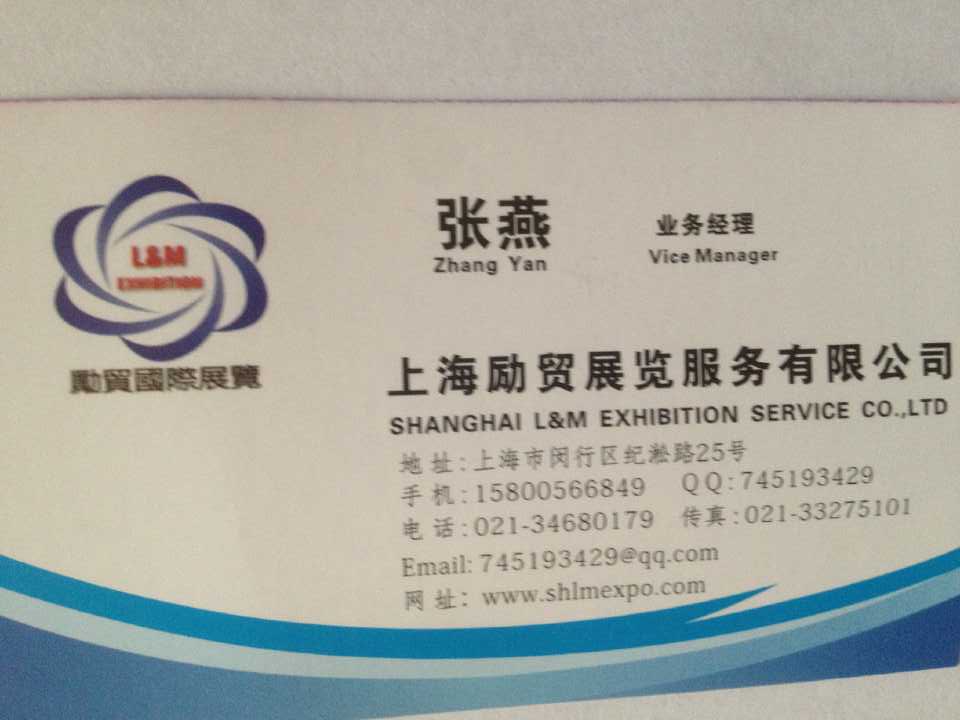 供應(yīng)2016香港貿(mào)發(fā)局家庭用品展 香港家品展 貿(mào)發(fā)局家品展