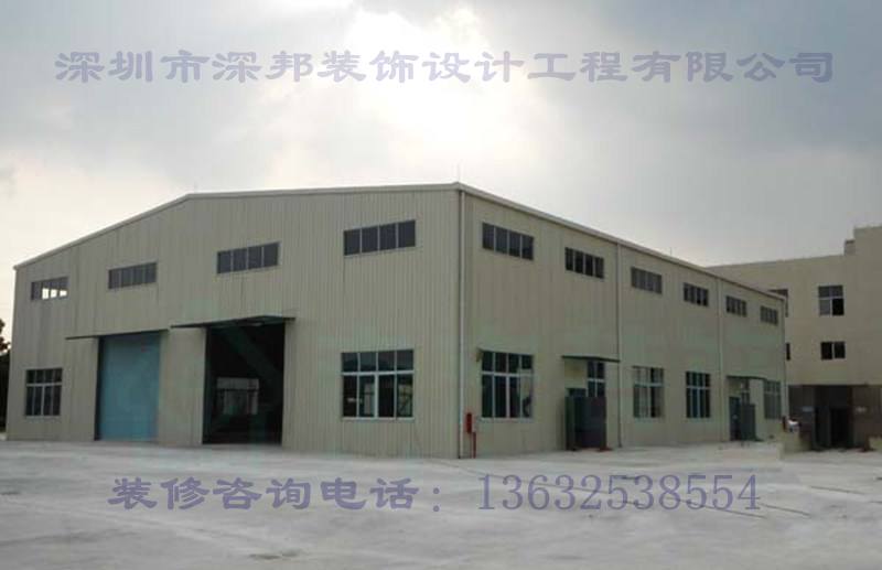 公明李松朗鋼結(jié)構(gòu)廠房裝修公司 公明辦公室設(shè)計