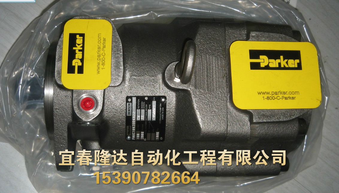 供應(yīng)派克PVL-B121618江西廠價直銷