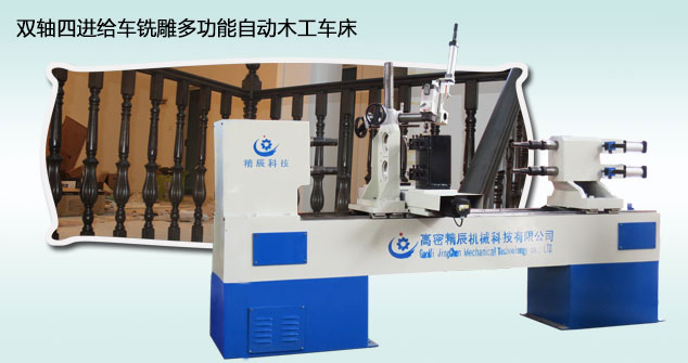 供應JCYT-II A系列雙軸五進給多功能數(shù)