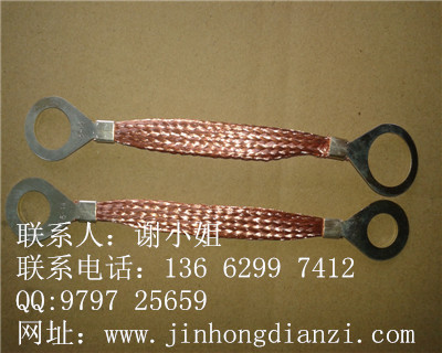 供應(yīng)靜電跨接線(xiàn)，金泓*靜電跨接線(xiàn)