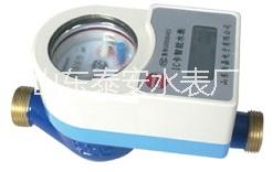 供應(yīng)射頻卡智能冷水表