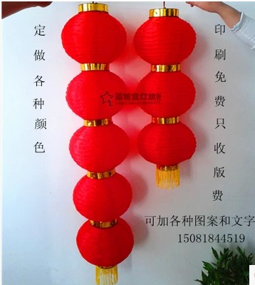 供應(yīng)廠家批發(fā)韓式折疊連串燈籠價格*，韓式串燈籠*，聯(lián)系電話