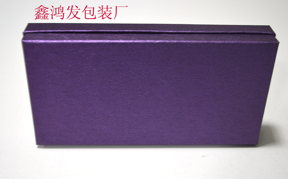 供應(yīng)供應(yīng)長款紫色錢包盒子 天地蓋包裝禮品盒