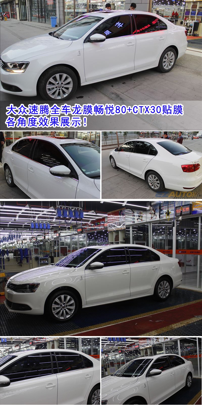石家莊汽車(chē)貼膜龍膜汽車(chē)太陽(yáng)膜授權(quán)店大眾POLO前檔智選70側(cè)后檔智選35