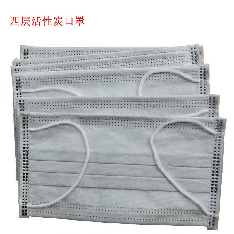 供應(yīng)四層活性炭口罩/勞保口罩/無塵口罩