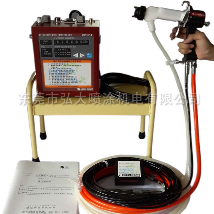 供應(yīng)用于五金燈飾建材的日本ASAHI HB1020靜電噴槍