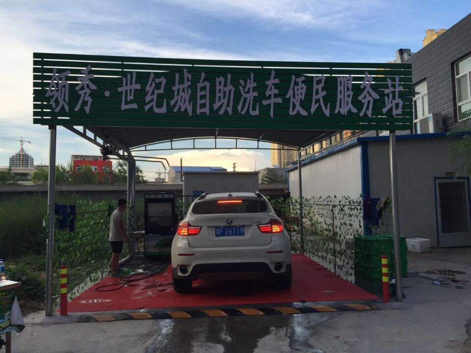 供應用于環(huán)保洗車的馬來西亞自助洗車機|車易潔