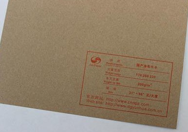 供應(yīng)用于包裝用紙包裝的牛皮紙，牛皮紙袋、通用包裝、信封，手提袋，檔案袋，食品包裝、牛皮紙箱、數(shù)碼