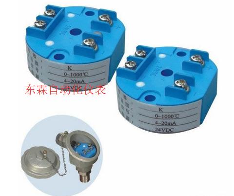 供應(yīng)溫度變送器　SBWZ-4460