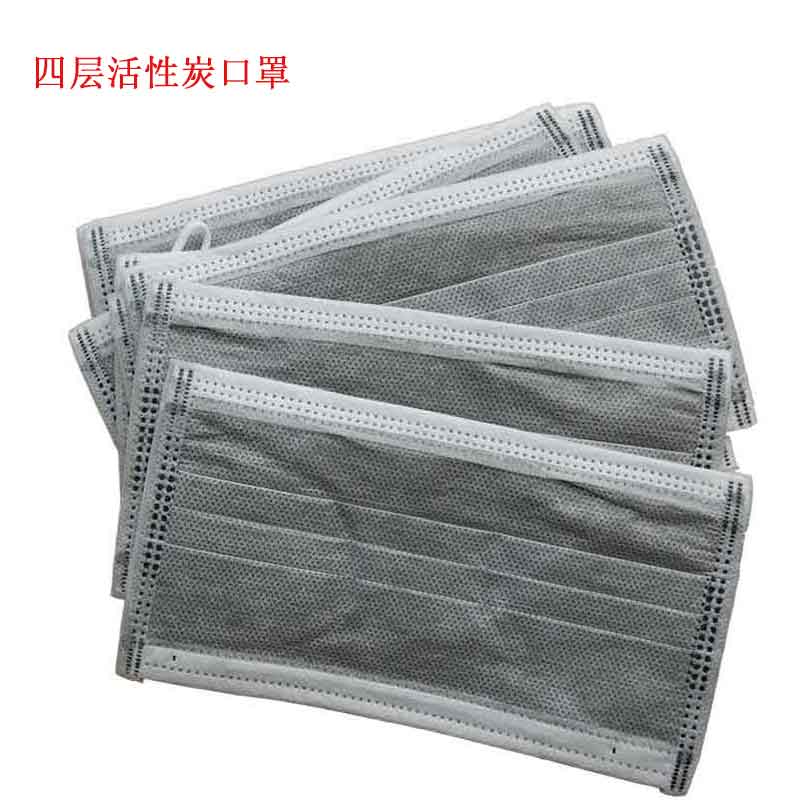 供應(yīng)四層活性炭口罩/勞?？谡?無塵口罩