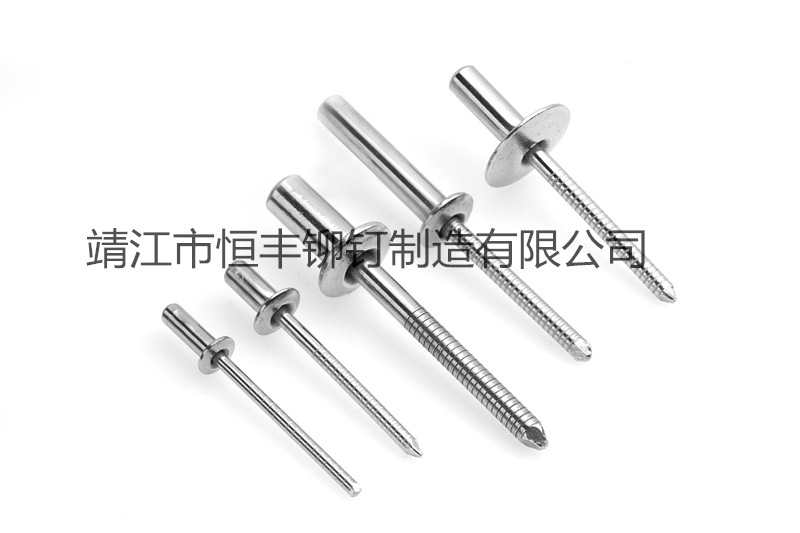 供應(yīng)用于汽車零部件的全鐵封閉平圓頭抽芯鉚釘，封閉鉚釘，碳鋼封閉圓頭鉚釘