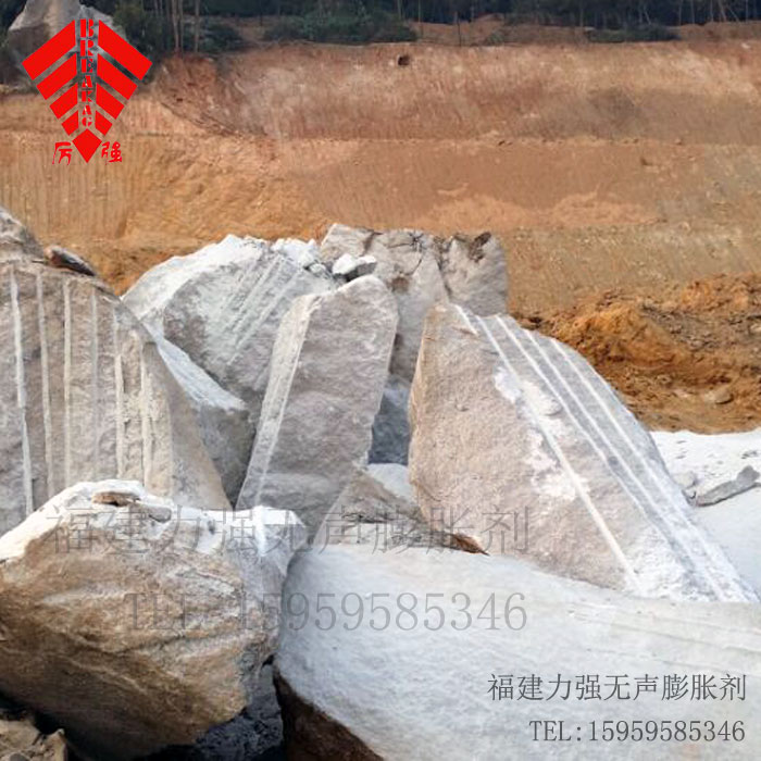 水泥破碎劑 鋼筋混凝土靜態(tài)破碎劑