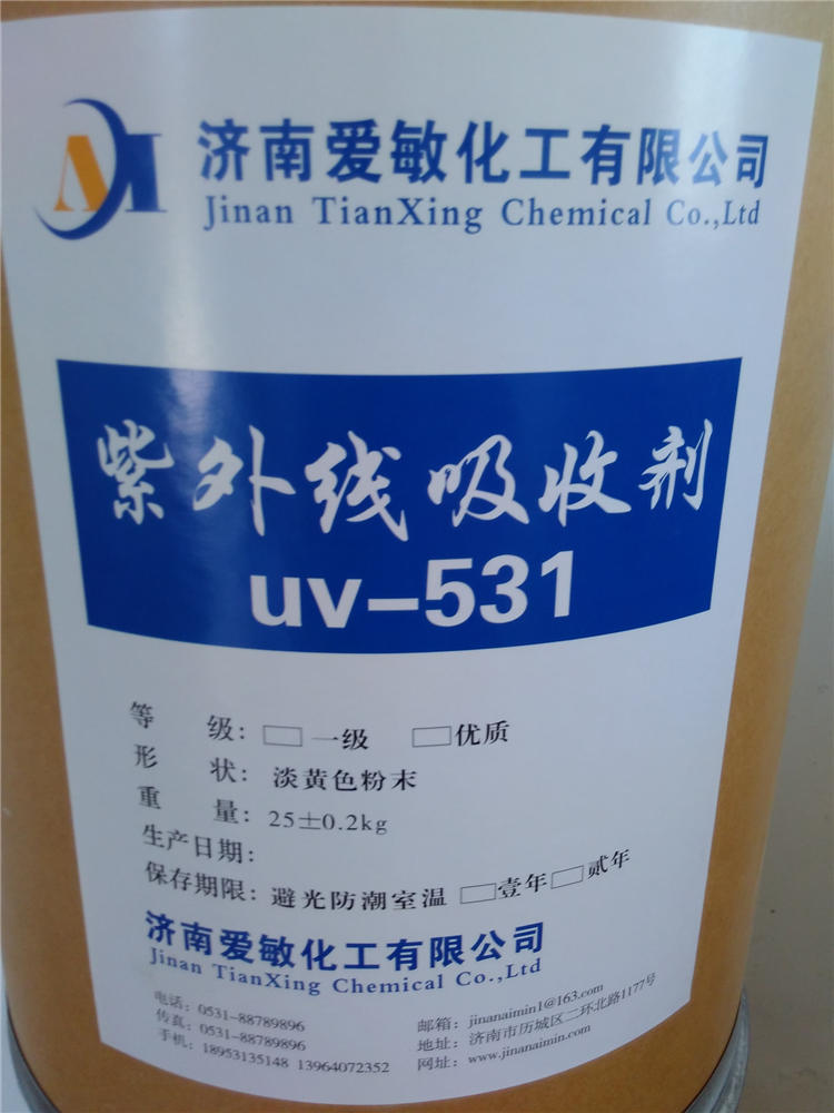 供應(yīng)山東抗老劑UV-531廠家價(jià)格