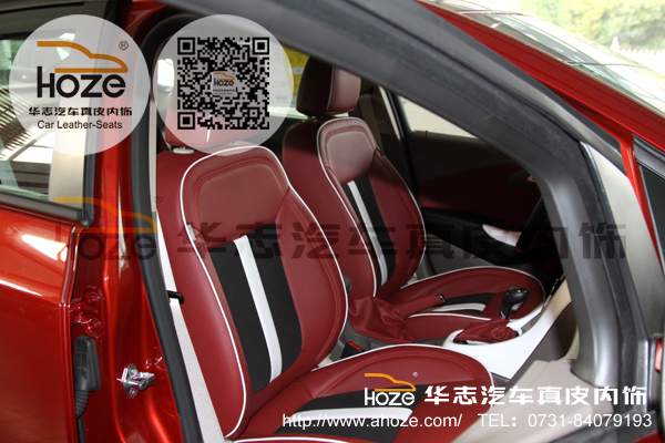 供應汽車真皮座套汽車真皮座椅價格 汽車真皮座椅改裝 汽車真皮內(nèi)飾